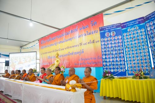 ภาพ No.30223:พิธีถวายสังฆทานแด่คณะสงฆ์ 323 วัด ใน 4 จังหวัดภาคใต้ ครั้งที่ 135