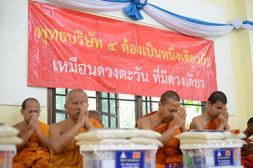 ภาพ No.30239:พิธีถวายสังฆทานแด่คณะสงฆ์ 323 วัด ใน 4 จังหวัดภาคใต้ ครั้งที่ 135