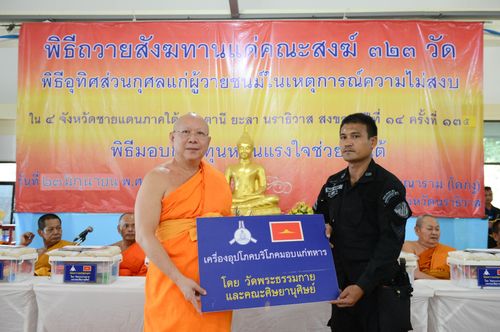 ภาพ No.30240:พิธีถวายสังฆทานแด่คณะสงฆ์ 323 วัด ใน 4 จังหวัดภาคใต้ ครั้งที่ 135