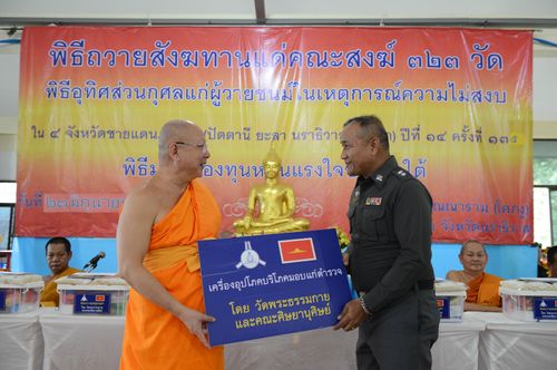 ภาพ No.30241:พิธีถวายสังฆทานแด่คณะสงฆ์ 323 วัด ใน 4 จังหวัดภาคใต้ ครั้งที่ 135