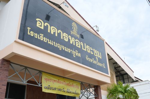 พิธีถวายสังฆทานแด่คณะสงฆ์ 323 วัด ใน 4 จังหวัดภาคใต้ ครั้งที่ 136