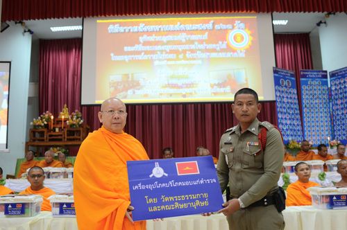 ภาพ No.30288:พิธีถวายสังฆทานแด่คณะสงฆ์ 323 วัด ใน 4 จังหวัดภาคใต้ ครั้งที่ 136
