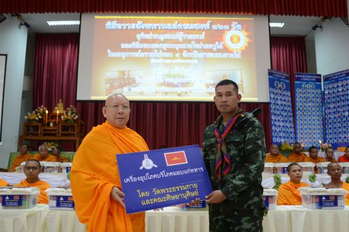 ภาพ No.30285:พิธีถวายสังฆทานแด่คณะสงฆ์ 323 วัด ใน 4 จังหวัดภาคใต้ ครั้งที่ 136