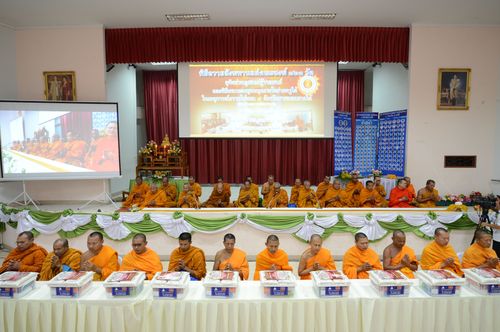 ภาพ No.30303:พิธีถวายสังฆทานแด่คณะสงฆ์ 323 วัด ใน 4 จังหวัดภาคใต้ ครั้งที่ 136
