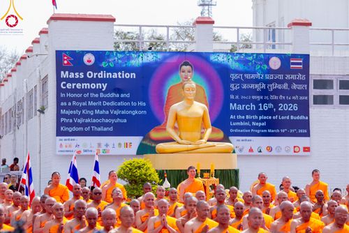 ภาพ No.314161:วันจันทร์ที่ 16 มีนาคม พ.ศ. 2569 พิธีถวายบาตรอัฐบริขาร และพิธีขอนิสัยแก่สามเณรธรรมทายาท 500 รูป ณ วิหารมายาเทวี ประเทศเนปาล
