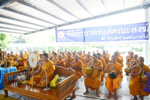 ภาพ No.30420:พิธีถวายสังฆทานแด่คณะสงฆ์ 323 วัด ใน 4 จังหวัดภาคใต้ ครั้งที่ 139