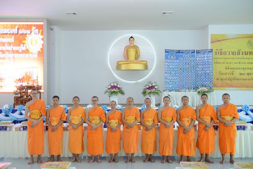 ภาพ No.30432:พิธีถวายสังฆทานแด่คณะสงฆ์ 323 วัด ใน 4 จังหวัดภาคใต้ ครั้งที่ 139