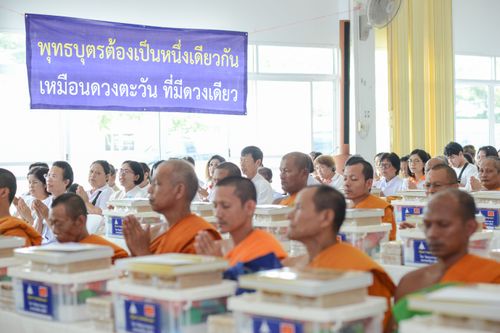 ภาพ No.30460:พิธีถวายสังฆทานแด่คณะสงฆ์ 323 วัด ใน 4 จังหวัดภาคใต้ ครั้งที่ 139