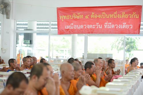 ภาพ No.30463:พิธีถวายสังฆทานแด่คณะสงฆ์ 323 วัด ใน 4 จังหวัดภาคใต้ ครั้งที่ 139