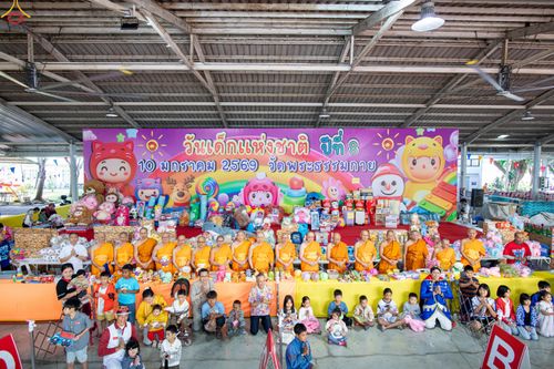 ภาพ No.291636:วันที่ 10 มกราคม พ.ศ. 2569  วันเด็กแห่งชาติ ปีที่ 8 ณ วัดพระธรรมกาย จ.ปทุมธานี