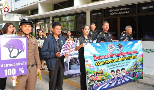 ภาพ No.337398:วันที่ 18 มิถุนายน 2569 “โครงการปรับปรุงพื้นที่เพื่อความปลอดภัย สำหรับคณะครู นักเรียน ผู้ปกครอง และประชาชนผู้ใช้เส้นทางสัญจร”  ณ โรงเรียนสังข์อ่ำวิทยา ถนนสีขาว ตำบลคลองสอง อำเภอคลองหลวง จังหวัดปทุมธานี