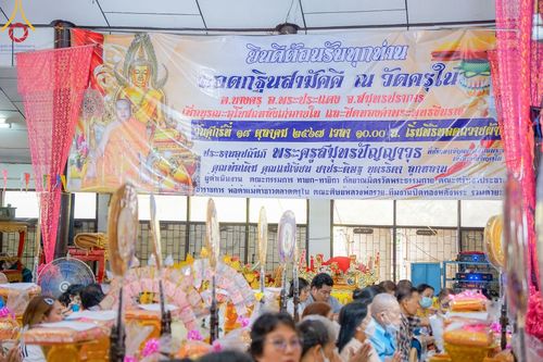 ภาพ No.173428:พิธีทอดกฐิน ณ วัดครุใน อ.พระประแดง จ.สมุทรปราการ ในโครงการกฐินสามัคคีทั่วไทย 30,000 วัด บูชาธรรม 80 ปี หลวงพ่อธัมมชโย โดยคณะศิษยานุศิษย์วัดพระธรรมกาย วันที่ 18 ตุลาคม พ.ศ. 2567