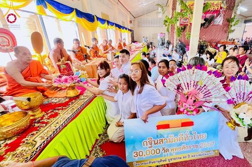 ภาพ No.178887:พิธีทอดกฐิน ณ วัดสร่างโศก อ.บางบ่อ จ.สมุทรปราการ ในโครงการกฐินสามัคคีทั่วไทย 30,000 วัด บูชาธรรม 80 ปี หลวงพ่อธัมมชโย โดยคณะศิษยานุศิษย์วัดพระธรรมกาย วันที่ 10 พฤศจิกายน พ.ศ. 2567