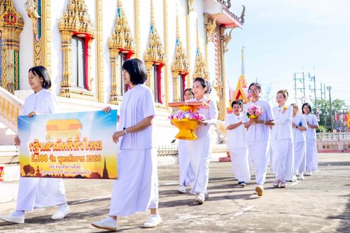 ภาพ No.95112:พิธีทอดกฐินสามัคคีทั่วไทย 5,000 วัด ณ วัดแสวงสามัคคีธรรม จ.ปทุมธานี วันที่ 18 พฤศจิกายน พ.ศ. 2566