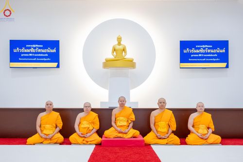 ภาพ No.162408:วันปวารณาออกพรรษา ประจำปี 2567  วัดพระธรรมกายเทนเนสซี ประเทศสหรัฐอเมริกา วันพฤหัสบดีที่ 17 เดือนตุลาคม พ.ศ. 2567 (ขึ้น 15 ค่ำ เดือน 11)