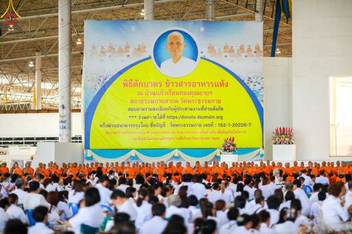 ภาพ No.158896:พิธีตักบาตร ในวันอาทิตย์ต้นเดือน วันที่ 6 ตุลาคม พ.ศ. 2567 ณ สภาธรรมกายสากล วัดพระธรรมกาย