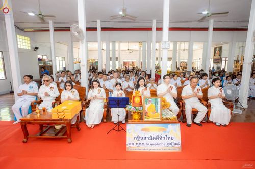 ภาพ No.267411:วันที่ 26 ตุลาคม พ.ศ. 2568 พิธีทอดกฐินสามัคคีทั่วไทย ณ วัดดอนตูม อ.ดอนตูม จ.นครปฐม โดยคณะศิษยานุศิษย์ บูชาธรรม 81 ปี หลวงพ่อธัมมชโย