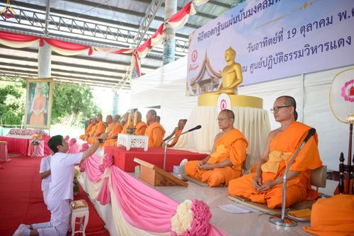 ภาพ No.262379:วันที่ 19 ตุลาคม พ.ศ. 2568 พิธีทอดกฐินสถาปนา แผ่นบันมงคลมหาเศรษฐี อาคาร 80 ปี หลวงพ่อธัมมชโย ในโครงการกฐินสามัคคีทั่วไทย 30,000 วัด บูชาธรรม 81 ปี หลวงพ่อธัมมชโย โดยคณะศิษยานุศิษย์วัดพระธรรมกาย ณ ศูนย์ปฏิบัติธรรมวิหารแดง ต.เจริญธรรม อ.วิหารแดง จ.สระบุรี