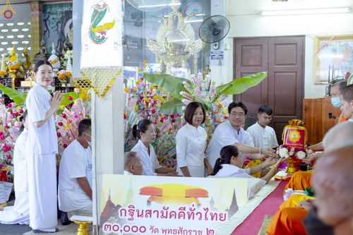 ภาพ No.270010:วันที่ 12 ตุลาคม พ.ศ. 2568 พิธีทอดกฐินสามัคคีทั่วไทย ณ วัดแม่กาห้วยเคียน อ.เมือง จ.พะเยา โดยคณะศิษยานุศิษย์ บูชาธรรม 81 ปี หลวงพ่อธัมมชโย