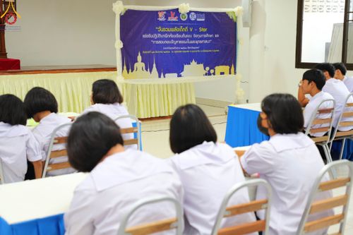 ภาพ No.102579:วันรวมพลังเด็กดี V-Star ผู้นำฟื้นฟูศีลธรรมโลก จังหวัดชุมพร วันที่ 15 ธันวาคม พ.ศ. 2566 ณ ธุดงคสถานชุมพร อ.เมือง จ.ชุมพร