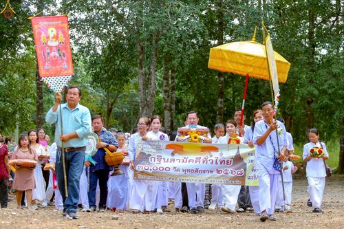 ภาพ No.268101:วันที่ 26 ตุลาคม พ.ศ. 2568 พิธีทอดกฐินสามัคคีทั่วไทย ณ วัดทุ่งสาย อ.ท่าตะเกียบ จ.ฉะเชิงเทรา โดยคณะศิษยานุศิษย์ บูชาธรรม 81 ปี หลวงพ่อธัมมชโย