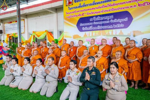 ภาพ No.87970:การลงพื้นที่ตรวจเยี่ยมและติดตามผลการดำเนินงาน โครงการสร้างความปรองดองสมานฉันท์ โดยใช้หลักธรรมทางพระพุทธศาสนา "หมู่บ้านรักษาศีล5" จังหวัดปทุมธานี