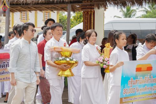 ภาพ No.163996:โครงการกฐินสามัคคีทั่วไทย 30,000 วัด บูชาธรรม 80 ปี หลวงพ่อธัมมชโย โดย คณะศิษยานุศิษย์วัดพระธรรมกาย ณ วัดบ่อพราน จ.นครราชสีมา วันที่ 20 ตุลาคม พ.ศ. 2567