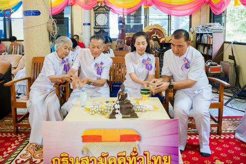 ภาพ No.93587:พิธีทอดกฐินสามัคคีทั่วไทย 5,000 วัด ณ วัดเจริญธรรม จ.ลพบุรี วันที่ 12 พฤศจิกายน พ.ศ. 2566