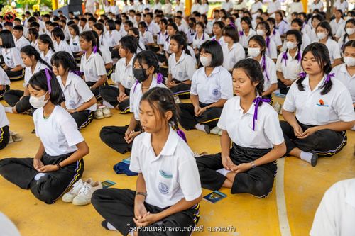 ภาพ No.88446:โครงการสมาธิเพื่อสันติภาพโลก จ.สระแก้ว วันที่ 8 กันยายน พ.ศ. 2566