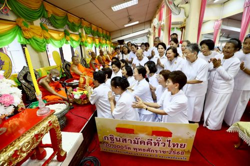 ภาพ No.254008:วันที่ 12 ตุลาคม พ.ศ. 2568 พิธีทอดกฐินสามัคคีทั่วไทย 30,000 วัด โดยคณะศิษยานุศิษย์ บูชาธรรม 81 ปี หลวงพ่อธัมมชโย ณ วัดบางขมิ้น อ.พระประแดง จ.สมุทรปราการ