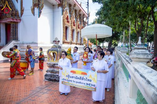 ภาพ No.275485:วันที่ 5 พฤศจิกายน พ.ศ. 2568 พิธีทอดกฐินสามัคคีทั่วไทย ณ วัดเขาแก้ว อ.โพธิ์ทอง จ.อ่างทอง โดยคณะศิษยานุศิษย์ บูชาธรรม 81 ปี หลวงพ่อธัมมชโย