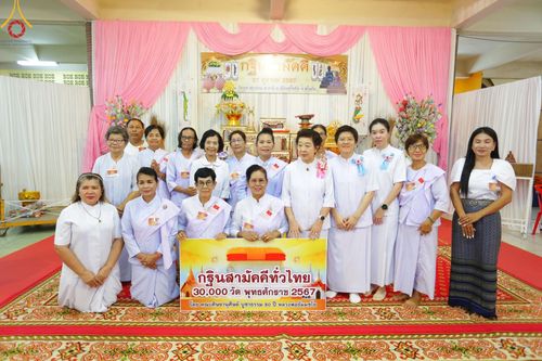 ภาพ No.166342:พิธีทอดกฐิน ณ วัดคูหาสุวรรณ จ.สุโขทัย ในโครงการกฐินสามัคคีทั่วไทย 30,000 วัด บูชาธรรม 80 ปี หลวงพ่อธัมมชโย โดยคณะศิษยานุศิษย์วัดพระธรรมกาย วันที่ 27 ตุลาคม พ.ศ. 2567