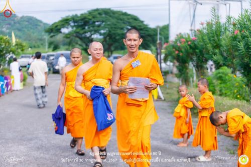 ภาพ No.147217:ปฐมสังฆทานบูชาธรรมหลวงพ่อธัมมชโย 80 ปี พิธีถวายสังฆทาน 80 วัด ในอำเภอสวนผึ้ง-บ้านคา  วันอังคารที่ 30 กรกฎาคม พ.ศ.2567 ณ ศูนย์ปฎิบัติธรรมสวนผึ้ง จ.ราชบุรี