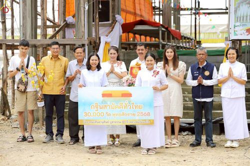 ภาพ No.258209:วันที่ 18 ตุลาคม พ.ศ. 2568 พิธีทอดกฐินสามัคคีทั่วไทย 30,000 วัด โดยคณะศิษยานุศิษย์ บูชาธรรม 81 ปี หลวงพ่อธัมมชโย ณ วัดนอก จ.สุราษฎร์ธานี