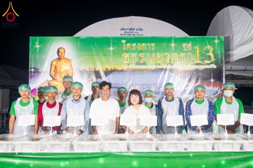 ภาพ No.190990:พิธีถวายภัตตาหารเป็นสังฆทาน แด่พระธรรมยาตรา ณ อนุสรณ์สถานคลองบางนางแท่น อ.สามพราน จ.นครปฐม ในโครงการธรรมยาตรา กตัญญูบูชา มหาปูชนียาจารย์ พระมงคลเทพมุนี(สด จนฺทสโร) พระผู้ปราบมาร อนุสรณ์สถาน 7 แห่ง ปีที่ 13 วันที่ 8 มกราคม พ.ศ. 2568