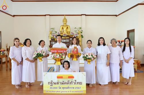 ภาพ No.166015:พิธีทอดกฐิน ณ วัดกุฏยาราม อ.เมืองตรัง จ.ตรัง ในโครงการกฐินสามัคคีทั่วไทย 30,000 วัด บูชาธรรม 80 ปี หลวงพ่อธัมมชโย โดยคณะศิษยานุศิษย์วัดพระธรรมกาย วันที่ 20 ตุลาคม พ.ศ. 2567