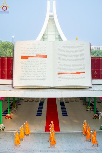 ภาพ No.136240:พิธีอุปสมบทสามเณรเตรียมสถาบันธรรมชัย รุ่นที่ 21 ณ โบสถ์พระไตรปิฏก วัดพระธรรมกาย วันเสาร์ที่ 4 พฤษภาคม พ.ศ.2567