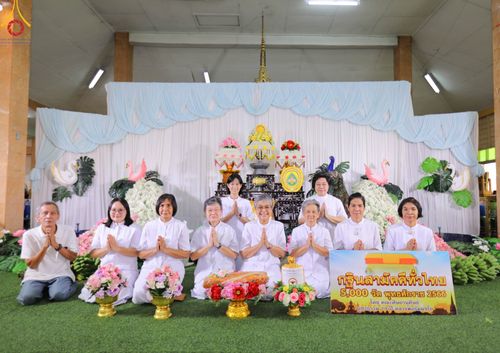 ภาพ No.94900:พิธีทอดกฐินสามัคคีทั่วไทย 5,000 วัด ณ วัดบางขัน จ.ปทุมธานี วันที่ 12 พฤศจิกายน พ.ศ. 2566