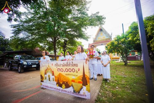 ภาพ No.177224:พิธีทอดกฐิน ณ วัดแถวอรัญญาวาส ต.หนองขาม อ.แก้งคร้อ จ.ชัยภูมิ ในโครงการทอดกฐินสามัคคีทั่วไทย 30,000 วัด บูชาธรรม 80 ปี หลวงพ่อธัมมชโย โดยคณะศิษยานุศิษย์วัดพระธรรมกาย วันที่ 30 ตุลาคม พ.ศ. 2567