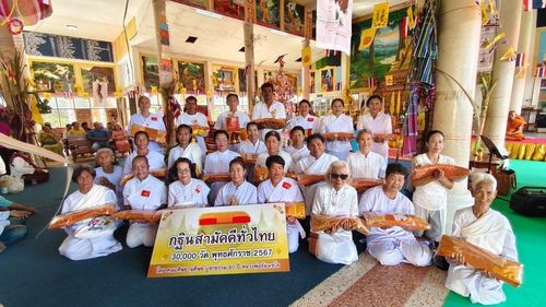 ภาพ No.169857:พิธีทอดกฐิน ณ วัดบ้านพระครูน้อย จ.บุรีรัมย์ ในโครงการกฐินสามัคคีทั่วไทย 30,000 วัด บูชาธรรม 80 ปี หลวงพ่อธัมมชโย โดยคณะศิษยานุศิษย์วัดพระธรรมกาย วันที่ 26 ตุลาคม พ.ศ. 2567