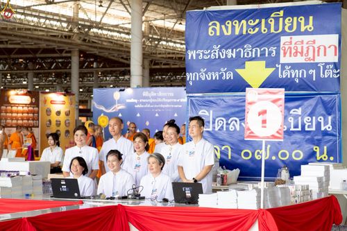 ภาพ No.238250:วันอาทิตย์ที่ 3 สิงหาคม พ.ศ. 2568 ภาพเจ้าหน้าที่ทุกสถานะ ปฏิบัติหน้าที่ ในงานวันสมาธิโลก วัดพระธรรมกาย