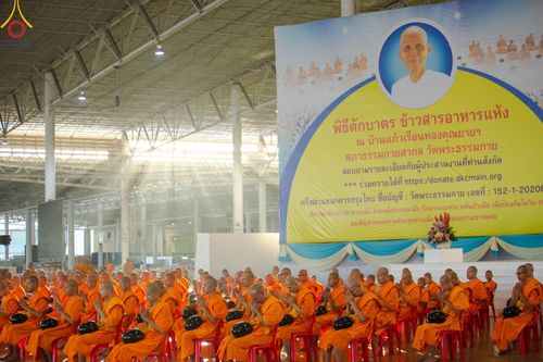 ภาพ No.177541:พิธีตักบาตรและพิธีบูชาข้าวพระ ในวันอาทิตย์ต้นเดือนที่ 1 ธันวาคม พ.ศ. 2567 ณ สภาธรรมกายสากล วัดพระธรรมกาย