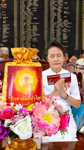 ภาพ No.262232:วันที่ 19 ตุลาคม พ.ศ. 2568 พิธีทอดกฐินสามัคคีทั่วไทย 30,000 วัด โดยคณะศิษยานุศิษย์ บูชาธรรม 81 ปี หลวงพ่อธัมมชโย ณ วัดม่วงขาว อ.ศรีมโหสถ จ.ปราจีนบุรี