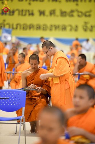 ภาพ No.219664:วันที่ 22-24 เมษายน พ.ศ. 2568 สอบบาลีสนามหลวง ครั้งที่ 2 คณะสงฆ์ภาค 1 (นนทบุรี, ปทุมธานี, สมุทรปราการ) สนามสอบวัดพระธรรมกาย อำเภอคลองหลวง จังหวัดปทุมธานี