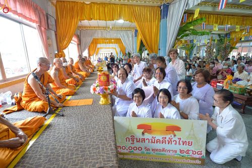 ภาพ No.254744:วันที่ 12 ตุลาคม พ.ศ. 2568 พิธีทอดกฐินสามัคคีทั่วไทย 30,000 วัด โดยคณะศิษยานุศิษย์ บูชาธรรม 81 ปี หลวงพ่อธัมมชโย ณ วัดเวฬุวัน จังหวัดปทุมธานี