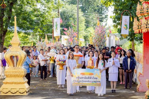 ภาพ No.269260:วันที่ 26 ตุลาคม พ.ศ. 2568 พิธีทอดกฐินสามัคคีทั่วไทย ณ วัดหนองอ้ายสา ต.แม่วงก์  อ.แม่วงก์ จ.นครสวรรค์ โดยคณะศิษยานุศิษย์ บูชาธรรม 81 ปี หลวงพ่อธัมมชโย