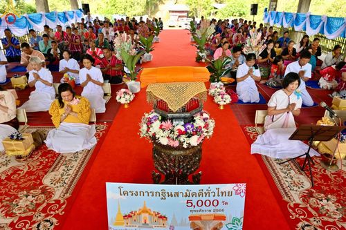 ภาพ No.99293:พิธีทอดกฐินสามัคคีทั่วไทย 5,000 วัด (สร้างที่พักสงฆ์) ณ สำนักสงฆ์บ้านแม่ลิดหลวง อ.แม่สะเรียง จ.แแม่ฮ่องสอน วันที่ 25 พฤศจิกายน พ.ศ.2566