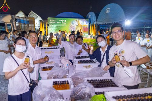 ภาพ No.109852:ถวายภัตตาหารเป็นสังฆทาน แด่คณะพระธรรมยาตราฯ ปีที่ 12 วันที่ 11 มกราคม พ.ศ. 2567 ณ อนุสรณ์สถานคลองบางนางแท่น  อ.สามพราน จ.นครปฐม