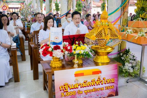 ภาพ No.95717:พิธีทอดกฐินสามัคคีทั่วไทย 5,000 วัด วัดม่วงเฒ่า จ.กาญจนบุรี วันที่ 31 ตุลาคม พ.ศ. 2566