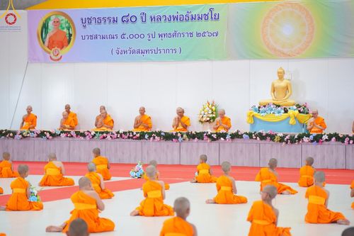 ภาพ No.63218:พิธีบรรพชาสามเณร ฟื้นฟูพระพุทธศาสนาทั่วไทย ณ ศูนย์ปฏิบัติธรรมสมุทรปราการ ต.คลองด่าน อ.บางบ่อ จ.สมุทรปราการ วันที่ 6 และ 9 เมษายน พ.ศ. 2567